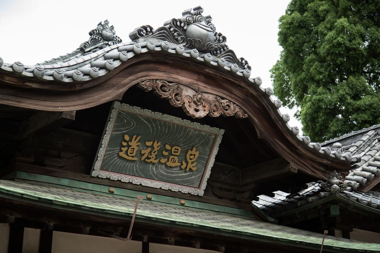 Guest House Dougo-Yado Matsuyama  Eksteriør bilde